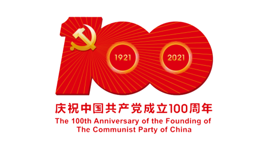 職工服務中心 利用“三個一”，掀起黨史學習教育熱潮